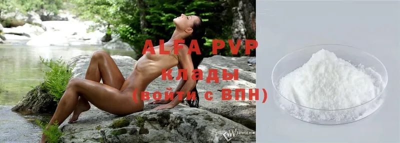 закладки  Гагарин  Alpha PVP крисы CK 